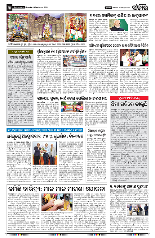 Sanchar-10-09-2024-page-003