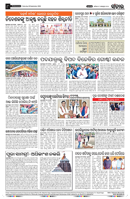 Sanchar-28-09-2024-page-008