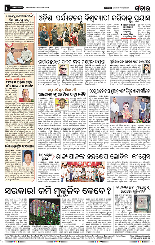 Sanchar-06-11-2024_8