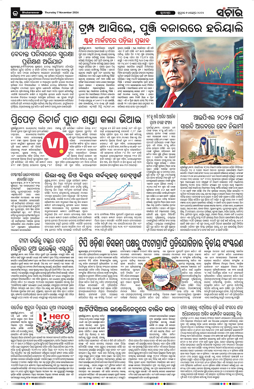 Sanchar-07-11-2024_9