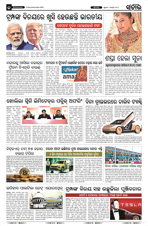 Sanchar-08-11-2024_9