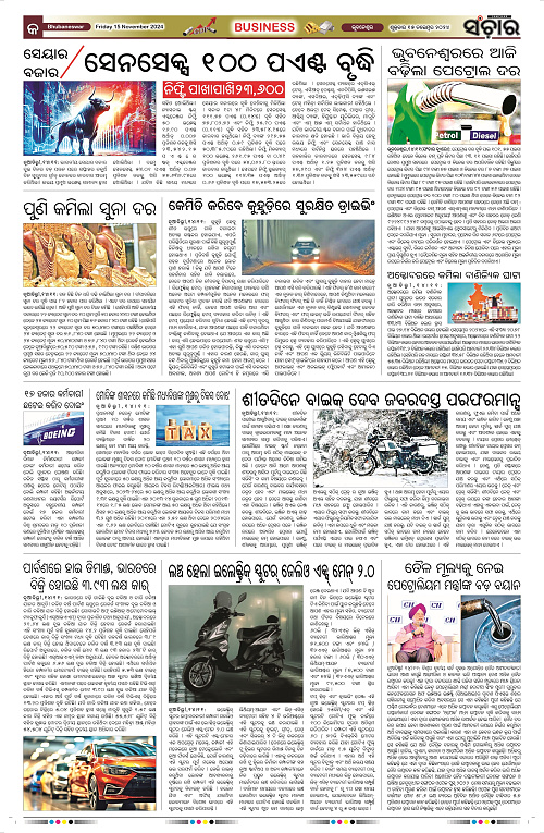 Sanchar-15-11-2024_9