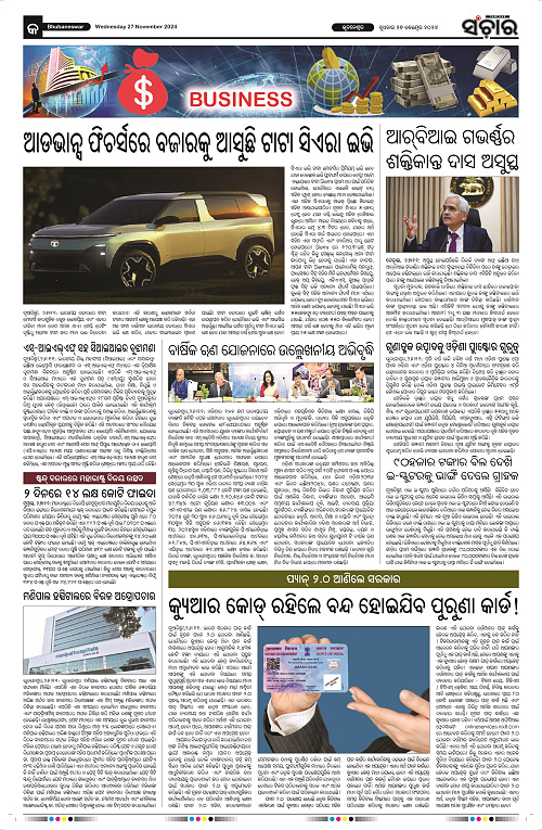 sanchar-27-11-2024_9