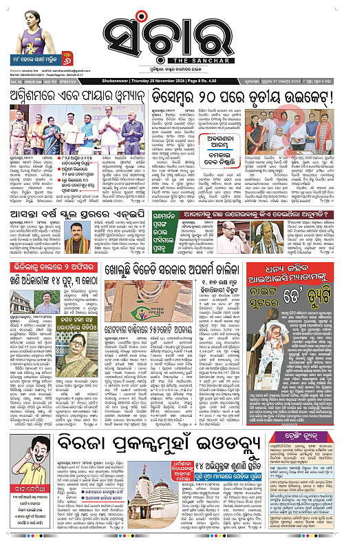 Sanchar-28-11-2024_1