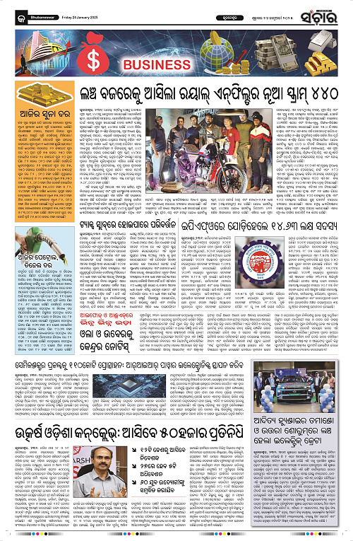 Sanchar-24-01-2025_9