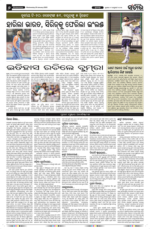 Sanchar-29-01-2025_6
