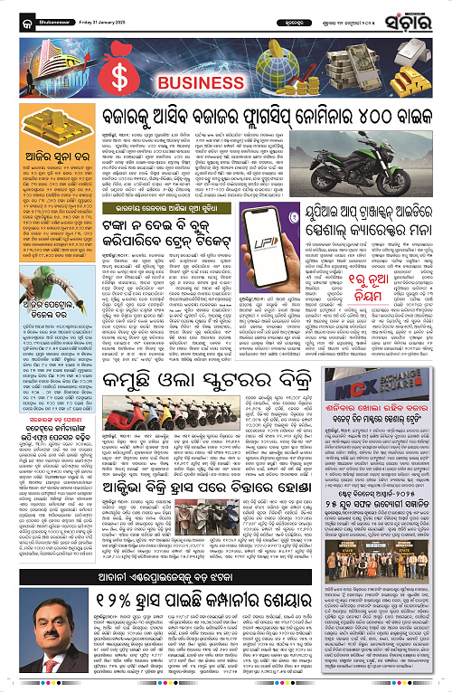 Sanchar-31-01-2025_9