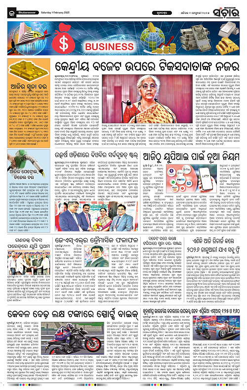 Sanchar-01-02-2025_9