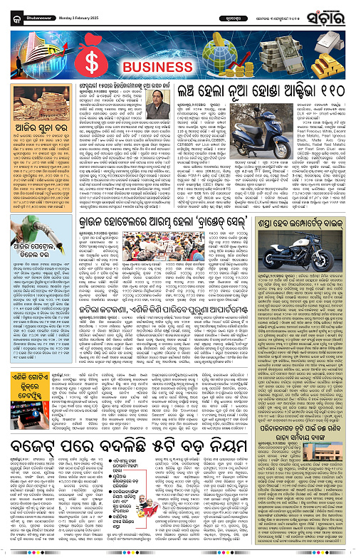 Sanchar-03-02-2025_9