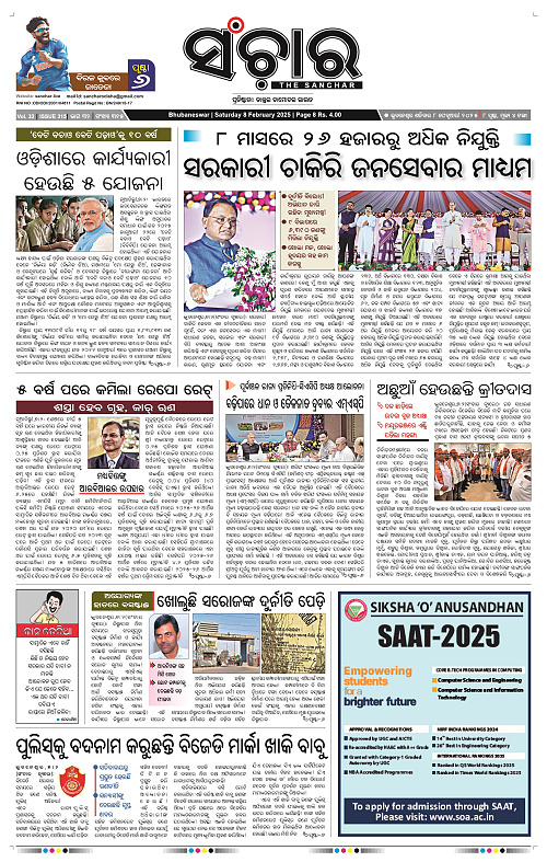 sanchar-08-02-2025_1