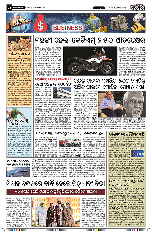 sanchar-09-02-2025_9