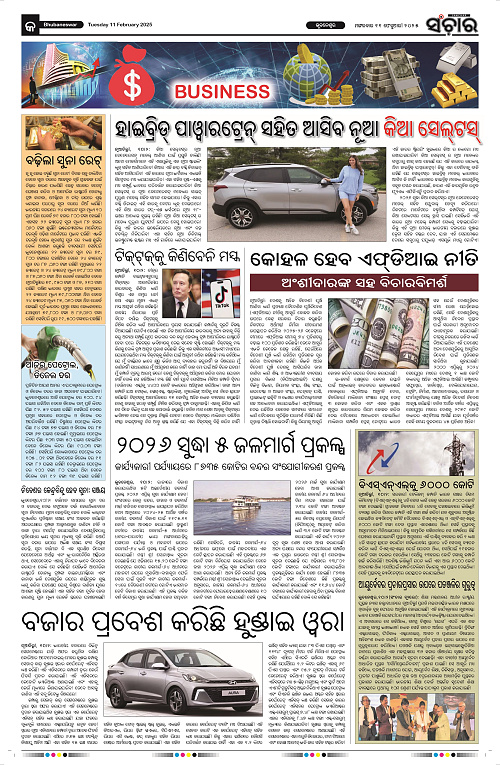 Sanchar-11-02-2025_9