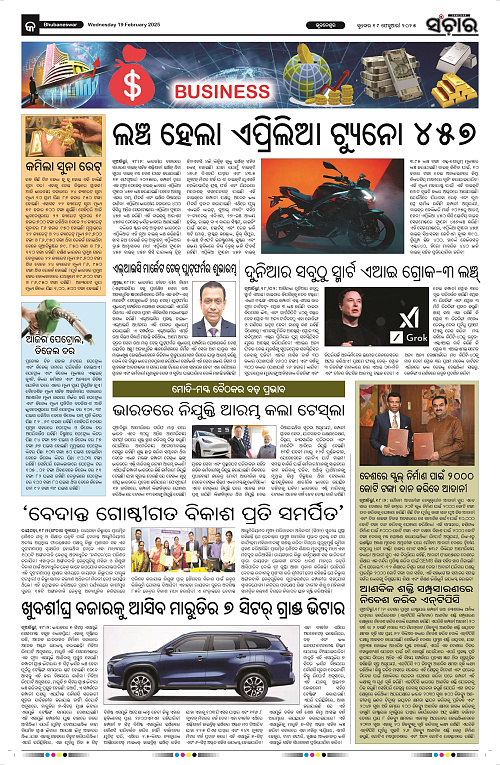 Sanchar-19-02-2025_9