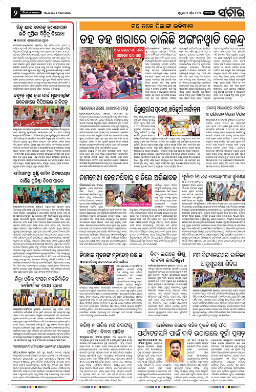 Sanchar-03-04-2025_2