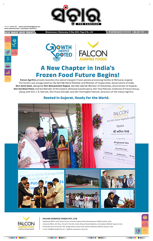 sanchar-21-05-2025_1