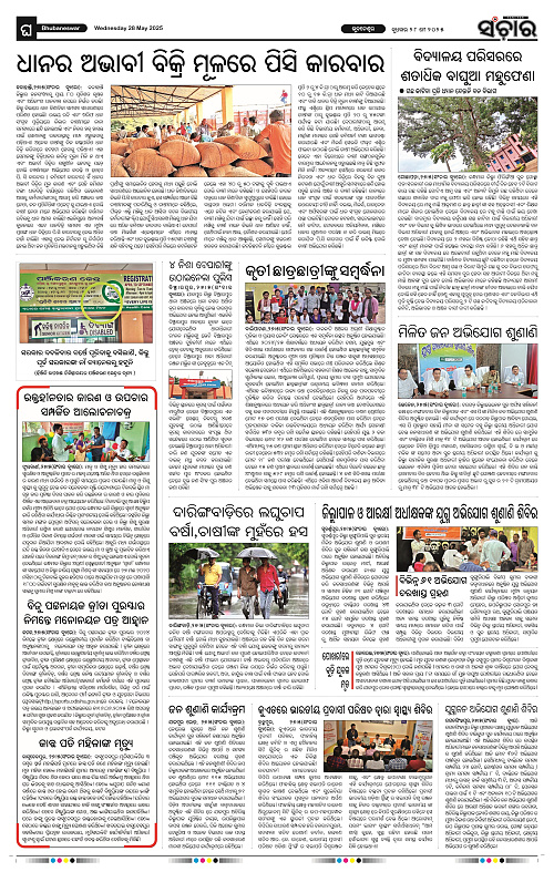 Sanchar-28-05-2025_12