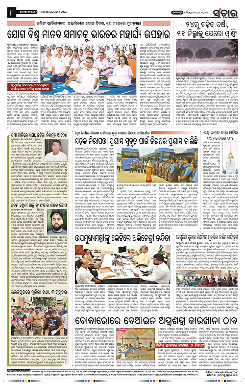Sanchar-22-06-2025_8