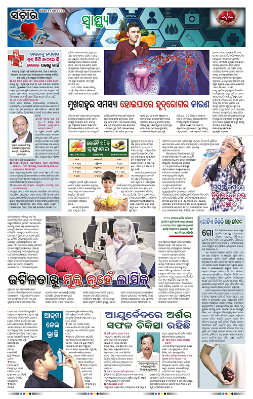 Sanchar-22-06-2025_11