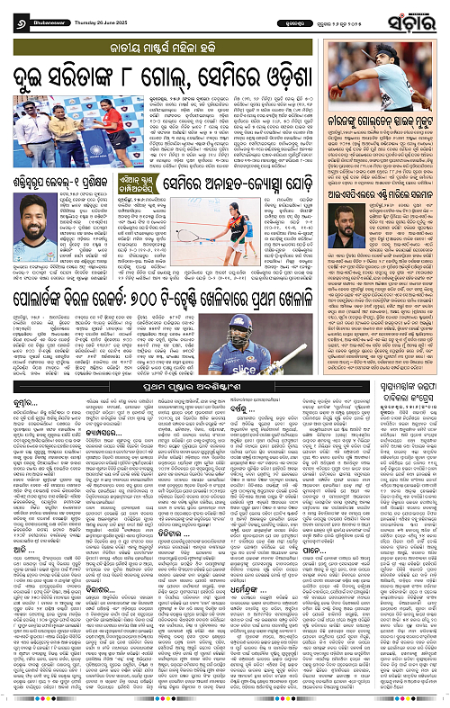 Sanchar-26-06-2025_6