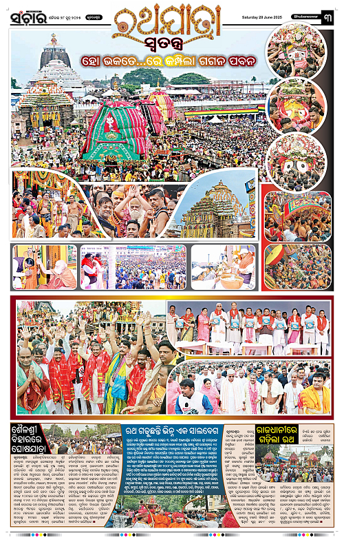 Sanchar-28-06-2025_3