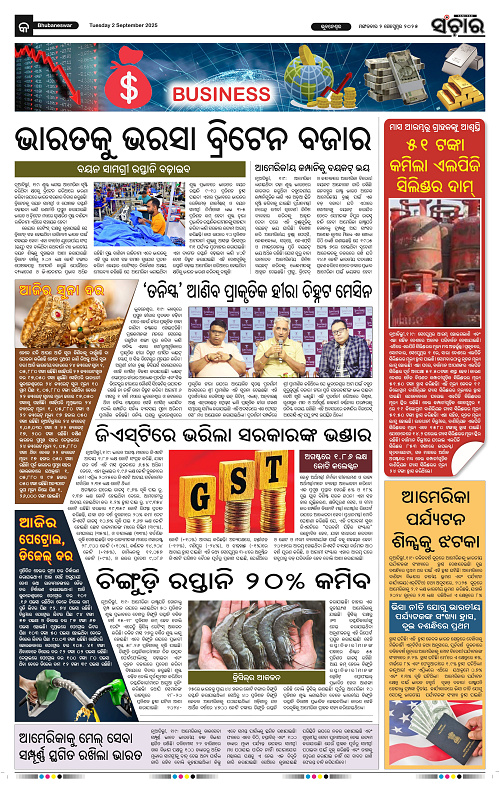 Sanchar 02-09-2025_9