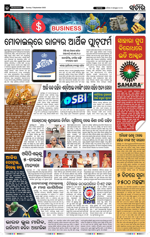 Sanchar 07-09-2025_9