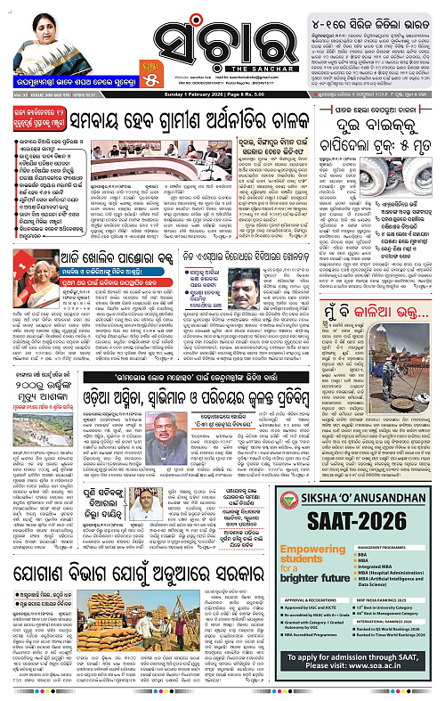 Sanchar 01-02-2026_1