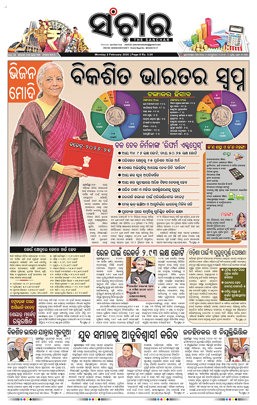 Sanchar 02-02-2026_1