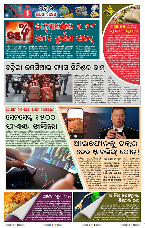 Sanchar 02-02-2026_9