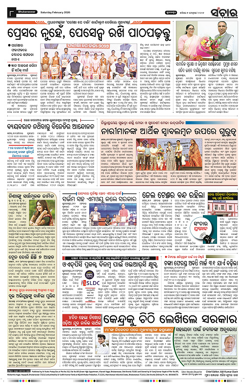 Sanchar 07-02-2026_8