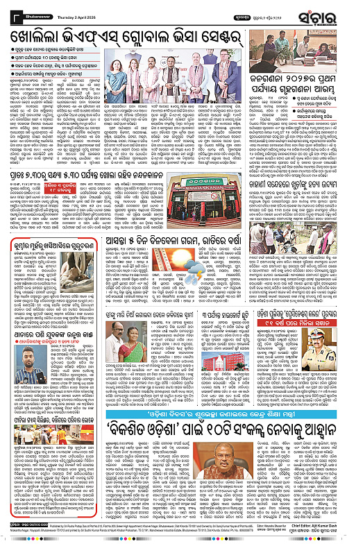 Sanchar 02-04-2026_8
