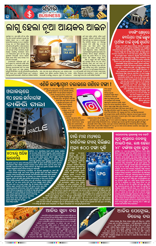 Sanchar 02-04-2026_9