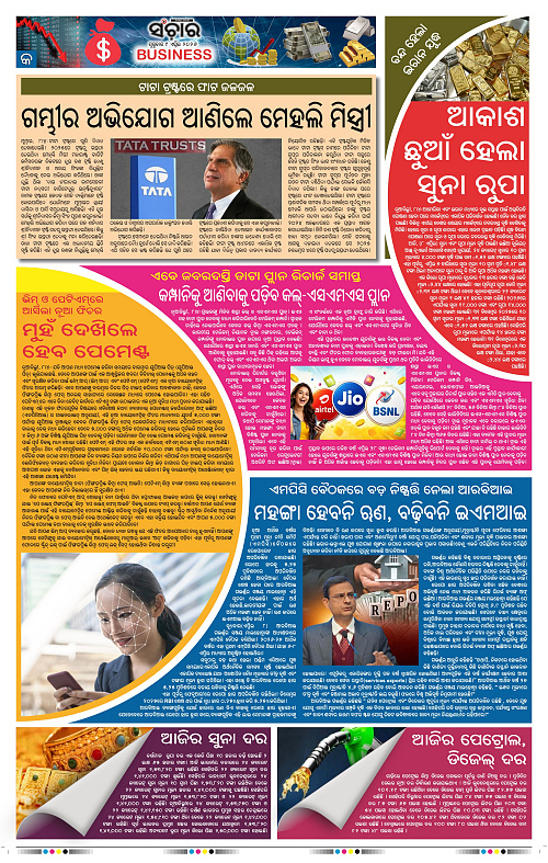 Sanchar 09-04-2026_9