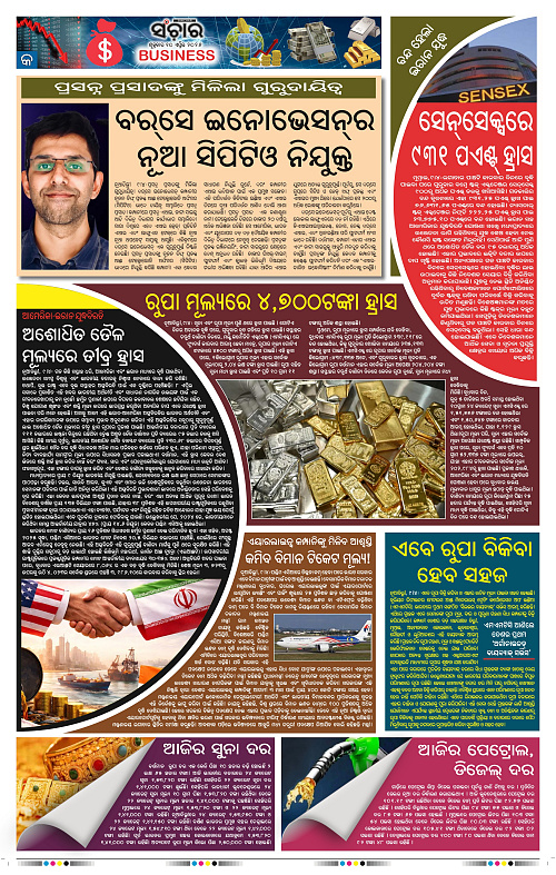 Sanchar 10-04-2026_9