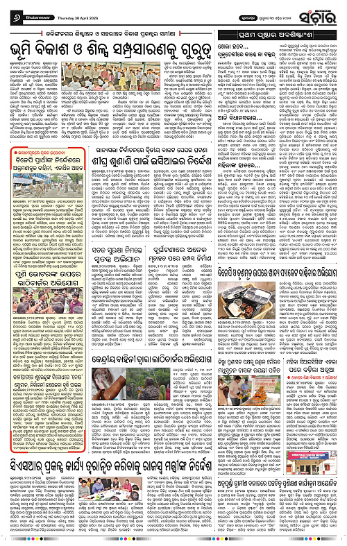 Sanchar-30-04-2026_6