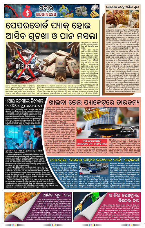 Sanchar-30-04-2026_9