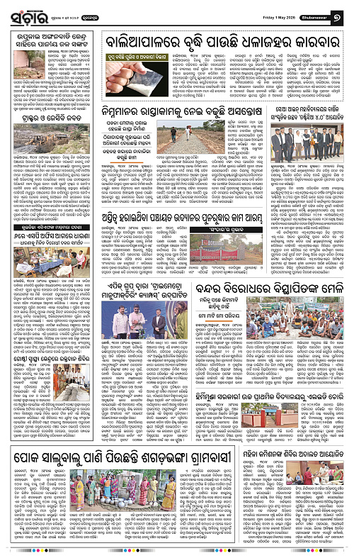 Sanchar-01-05-2026_7