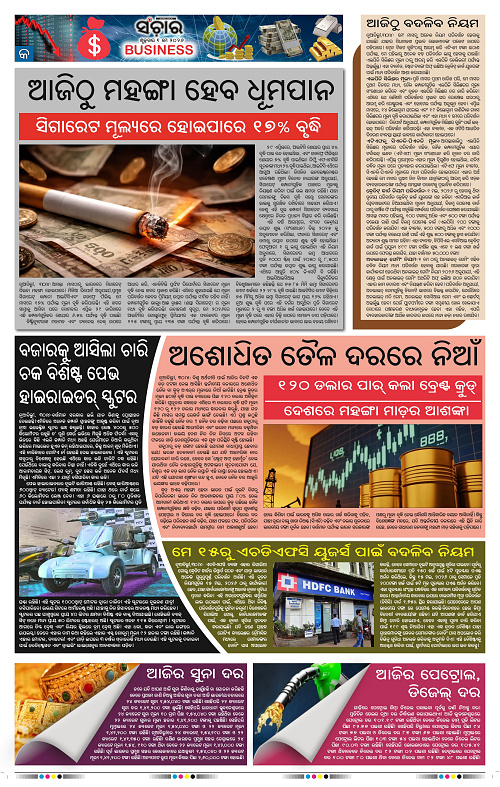 Sanchar-01-05-2026_9
