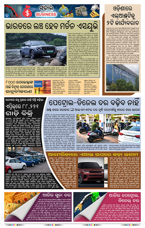 Sanchar-07-05-2026_9