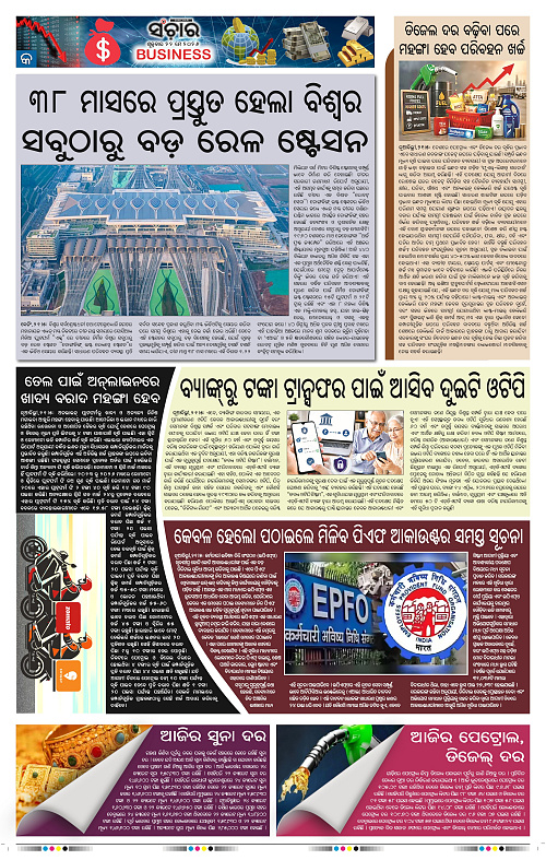 Sanchar-22-05-2026_9