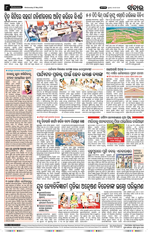 Sanchar-27-05-2026_8
