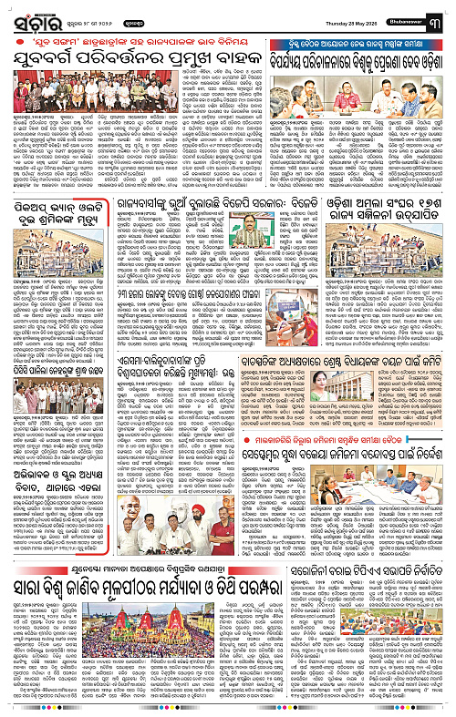 Sanchar-28-05-2026_3