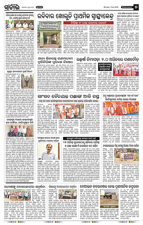Sanchar-01-06-2026_7