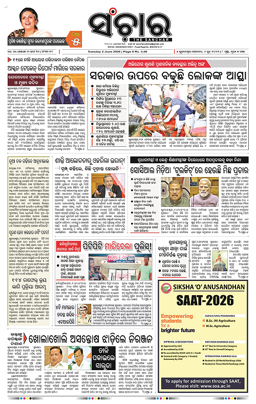 Sanchar-02-06-2026_1