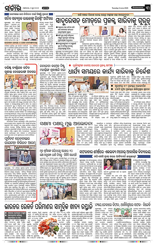 Sanchar-02-06-2026_3