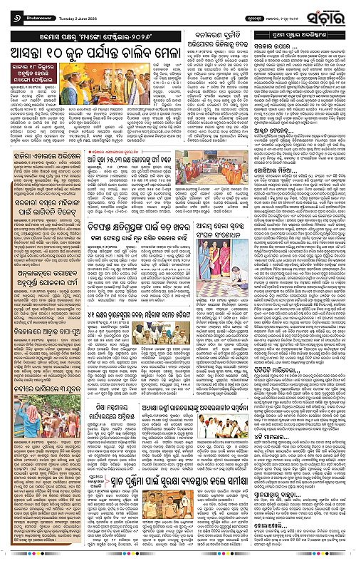 Sanchar-02-06-2026_6