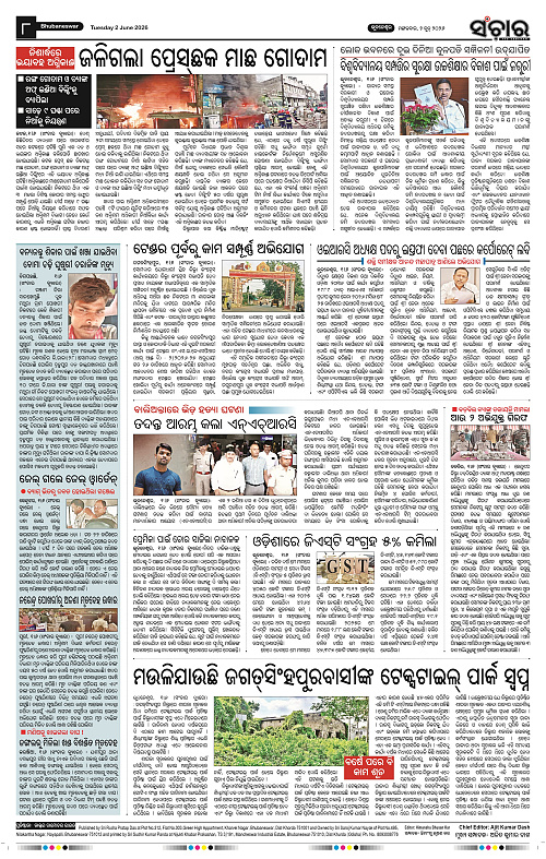 Sanchar-02-06-2026_8