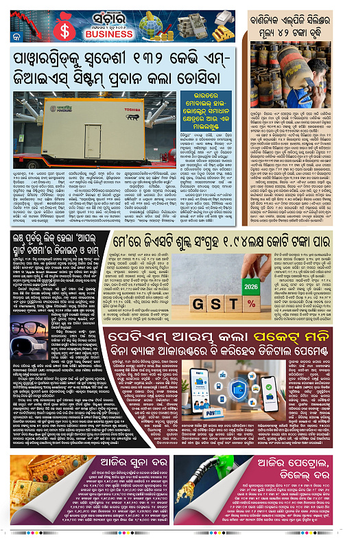 Sanchar-02-06-2026_9