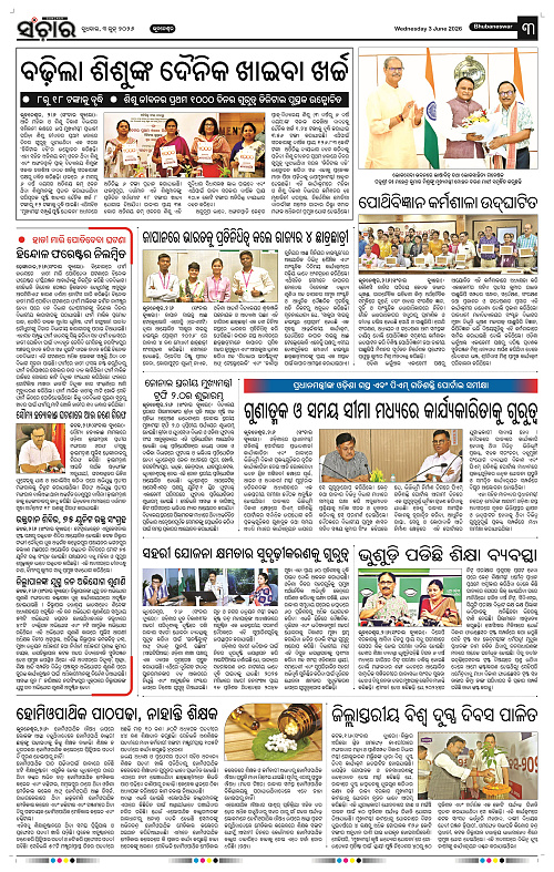 Sanchar-03-06-2026_3
