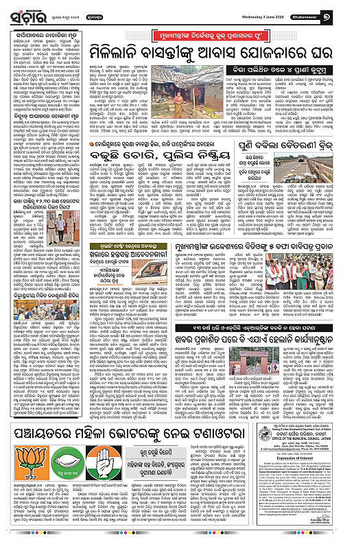 Sanchar-03-06-2026_7